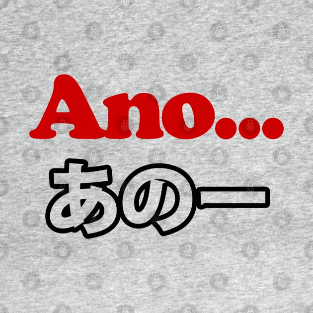 Ano... (Japanese for Umm...I Was Thinking) by tinybiscuits